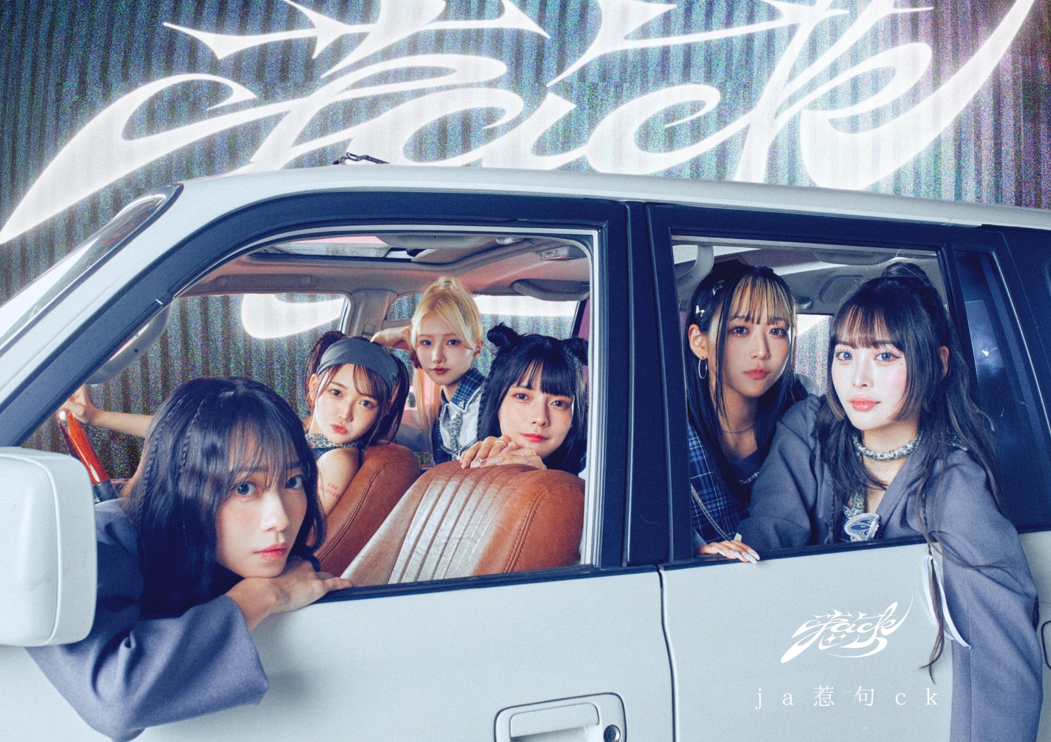 𝘫𝘢惹句𝘤𝘬 -プロジェクトJACK