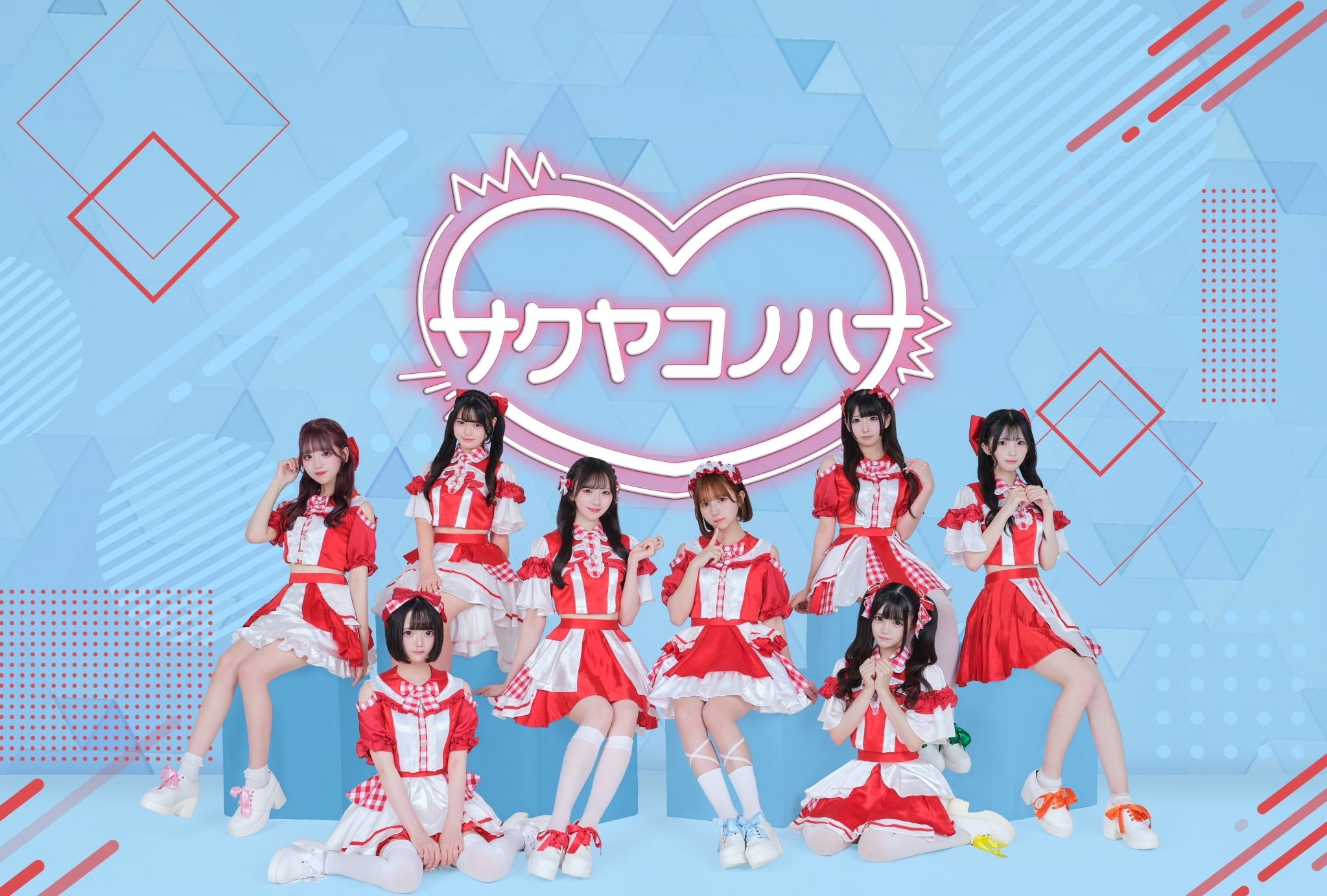 サクヤコノハナ