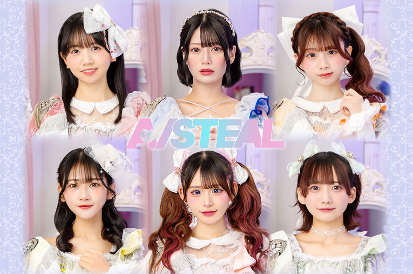 AISTEAL