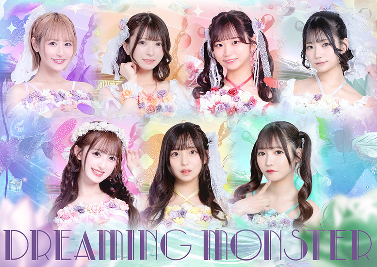 DREAMING MONSTER